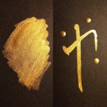 Jacques Herbin Gold colour ink 13504T 30ml