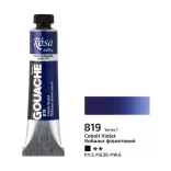 Művésztempera, tubusos - ROSA Gallery Gouache paint 20ml -  819 Cobalt Violet