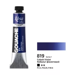 Művésztempera, tubusos - ROSA Gallery Gouache paint 20ml -  819 Cobalt Violet