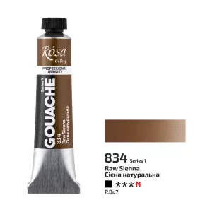 Művésztempera, tubusos - ROSA Gallery Gouache paint 20ml - 834 Raw Siena