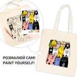 Kifestő készlet vászontáskára 38x42 cm, Számozott - Akrilfestékkel, ecsetekkel, felnőtteknek - Sok sok cica