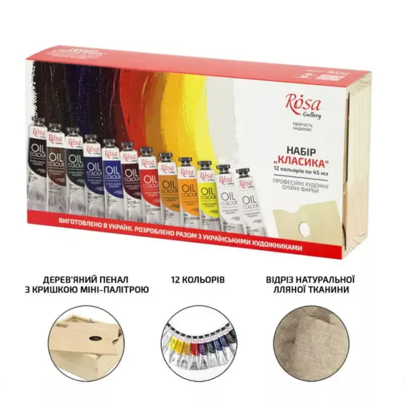 Olajfesték készlet - Rósa Gallery - 12 x 45 ml tubusos - fadobozos ajándékkészlet