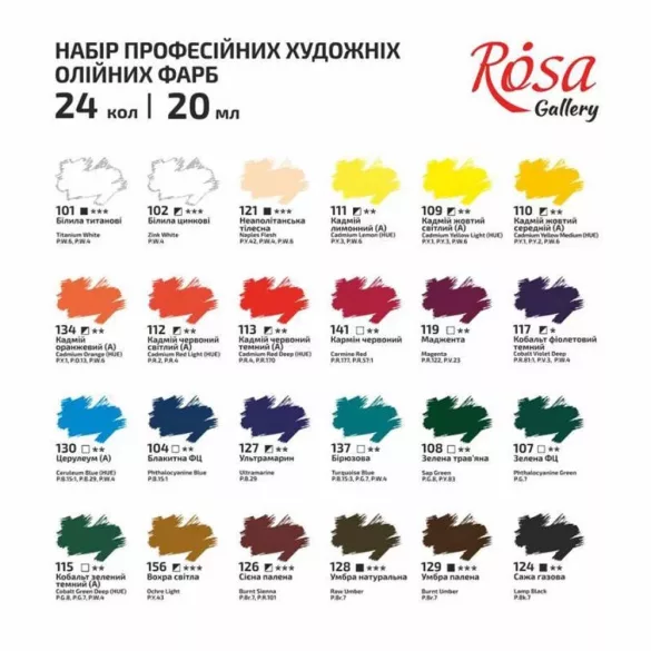 Oil Paint Set - Rosa Gallery Acrylic 24*20ml