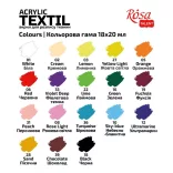 Textilfesték készlet - Rósa Talent CAT - 18 x 20 ml tégelyes - kartondobozban