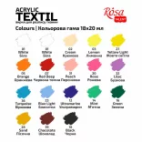 Textilfesték készlet - Rósa Talent STYLE - 18 x 20 ml tégelyes - kartondobozban
