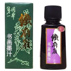 Chinese Calligraphy Ink 250ml, Black