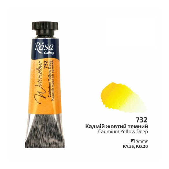 Rósa Gallery akvarell festék - tubus 10 ml - Kadmium sötétsárga 732          