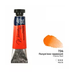   Rósa Gallery akvarell festék - tubus 10 ml - Tűzvörös 734