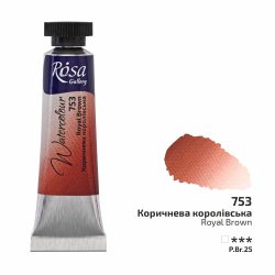   Rósa Gallery akvarell festék - tubus 10 ml - Királybarna 753