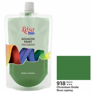 Gouache paint 200ml ROSA Studio - Chromium Oxide 918