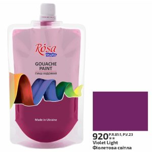 Gouache festék színenként, utántöltő - ROSA Studio Gouache paint 200ml - Violet Light 920