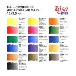 Akvarellfesték készlet - Rósa Studio - 16 x 2,5 ml - kartondobozos