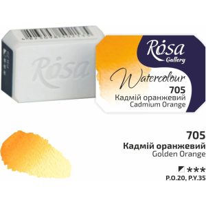 Akvarellfesték, szilke 2,5ml - Rósa Gallery Watercolour 2,5ml - 705 Cadmium Orange