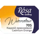 Akvarellfesték, szilke 2,5ml - Rósa Gallery Watercolour 2,5ml - 705 Cadmium Orange