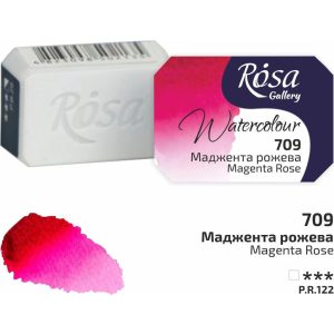 Akvarellfesték, szilke 2,5ml - Rósa Gallery Watercolour 2,5ml - 709 Magenta Rose