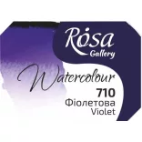 Akvarellfesték, szilke 2,5ml - Rósa Gallery Watercolour 2,5ml - 710 Violet