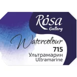 Akvarellfesték, szilke 2,5ml - Rósa Gallery Watercolour 2,5ml - 715 Ultramarine