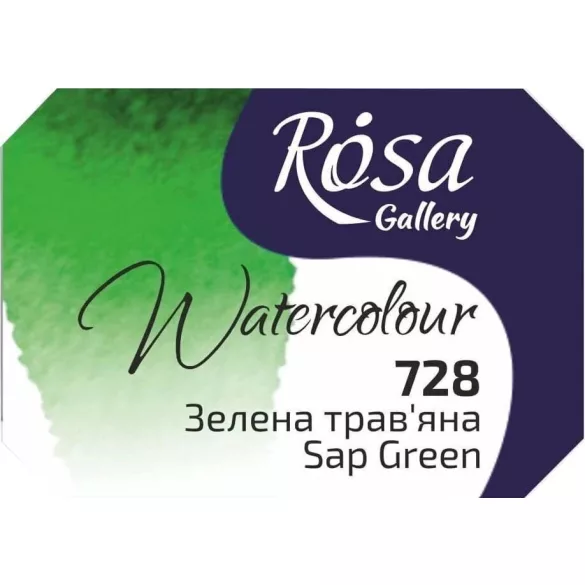 Akvarellfesték, szilke 2,5ml - Rósa Gallery Watercolour 2,5ml - 728 Sap Green
