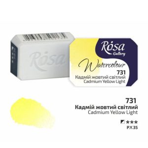 Akvarellfesték, szilke 2,5ml - Rósa Gallery Watercolour 2,5ml - 731 Cadmium Yellow Light