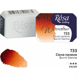   Akvarellfesték, szilke 2,5ml - Rósa Gallery Watercolour 2,5ml - 733 Burnt Siena