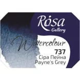Akvarellfesték, szilke 2,5ml - Rósa Gallery Watercolour 2,5ml - 737 Payne's Gray