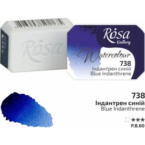 Akvarellfesték, szilke 2,5ml - Rósa Gallery Watercolour 2,5ml - 738 Indanthrene Blue