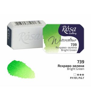 Akvarellfesték, szilke 2,5ml - Rósa Gallery Watercolour 2,5ml - 739 Bright Green