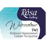 Akvarellfesték, szilke 2,5ml - Rósa Gallery Watercolour 2,5ml - 741 Cobalt Turquise