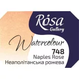 Akvarellfesték, szilke 2,5ml - Rósa Gallery Watercolour 2,5ml - 748 Naples Rose