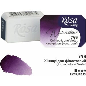 Akvarellfesték, szilke 2,5ml - Rósa Gallery Watercolour 2,5ml - 749 Quinacridone Violet