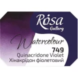 Akvarellfesték, szilke 2,5ml - Rósa Gallery Watercolour 2,5ml - 749 Quinacridone Violet