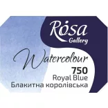 Akvarellfesték, szilke 2,5ml - Rósa Gallery Watercolour 2,5ml - 750 Royal Blue