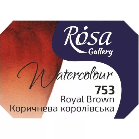 Akvarellfesték, szilke 2,5ml - Rósa Gallery Watercolour 2,5ml - 753 Royal Brown