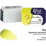 Akvarellfesték, szilke 2,5ml - Rósa Gallery Watercolour 2,5ml - 755 Aureoline Green