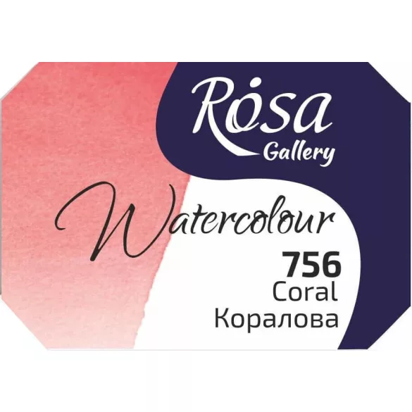 Akvarellfesték, szilke 2,5ml - Rósa Gallery Watercolour 2,5ml - 756 Coral