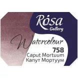 Akvarellfesték, szilke 2,5ml - Rósa Gallery Watercolour 2,5ml - 758 Caput Mortuum