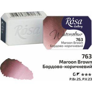 Akvarellfesték, szilke 2,5ml - Rósa Gallery Watercolour 2,5ml - 763 Maroon Brown