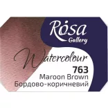Akvarellfesték, szilke 2,5ml - Rósa Gallery Watercolour 2,5ml - 763 Maroon Brown