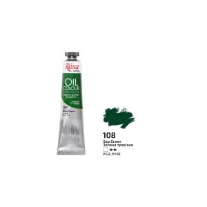 Oil Paint - Rósa Gallery Oil Colour - 45ml - Sap Green