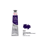 Olajfesték - Rósa Gallery Oil Colour - 45ml - Sötét Kobaltlila