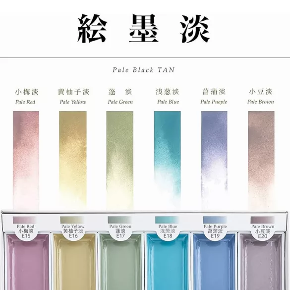 Akvarellfesték készlet - Boku Undo Gansai Pale Black TAN