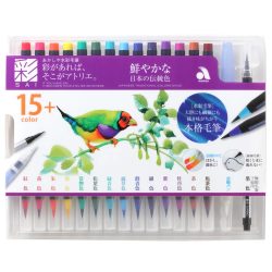 Akashiya Sai Watercolor Brush Pen Set - 15+1 pcs
