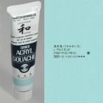   Japanesque Akrilfesték - Turner Acryl Gouache 20ml - Eredeti japán színek -  Pale Blue
