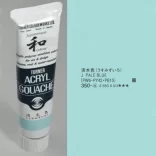 Japanesque Akrilfesték - Turner Acryl Gouache 20ml - Eredeti japán színek -  Pale Blue