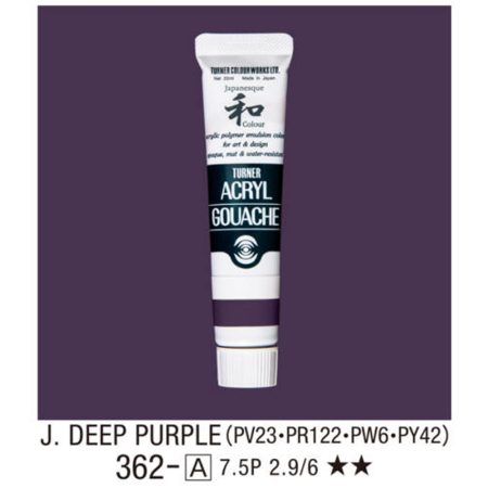 Japanesque Acryl Gouache 20ml - Traditional japan colours - Deep Purple