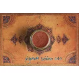 Pigment - Barna II. árnyalatok