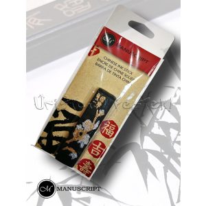 Kalligráfia – Manuscript Chinese Ink Stick - Black