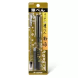 Copic Multiliner SP pen - different sizes