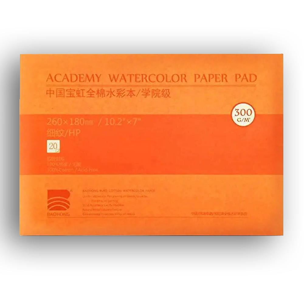 Image of Akvarelltömb - Baohong Pure Cotton Hot Press Watercolor Paper Pad 260x180mm