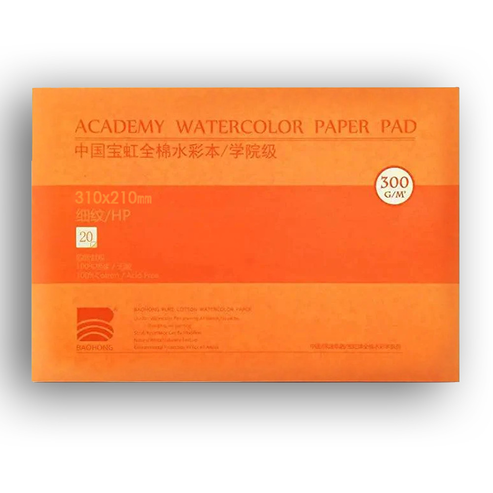 Image of Akvarelltömb - Baohong Pure Cotton Hot Pressed Watercolor Paper Pad 310x210mm